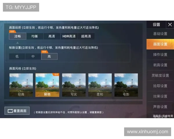 和平精英新手必看攻略全面解析助你快速提升游戏实力